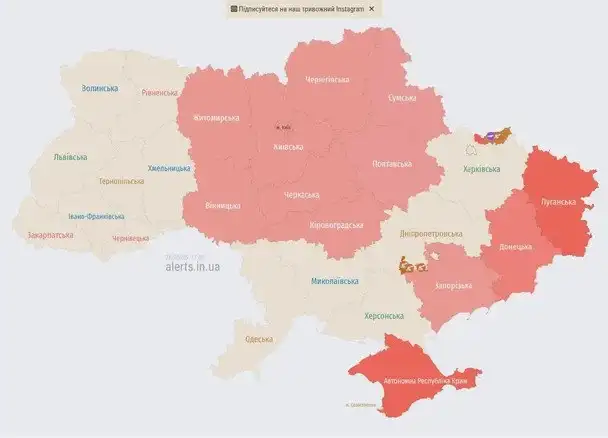 У Києві та на сході України ввечері лунали сирени: оголосили загрозу ракетного удару