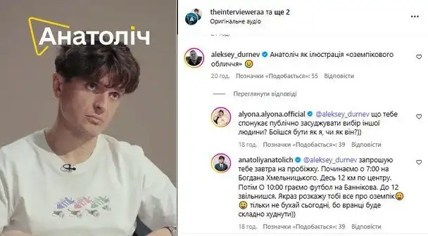 Анатолій Анатоліч відповів на жарт про “Оземпік” від Дурнєва бігом і сарказмом Анатолій Анатоліч відповів на жарт про “Оземпік” від Дурнєва бігом і сарказмом