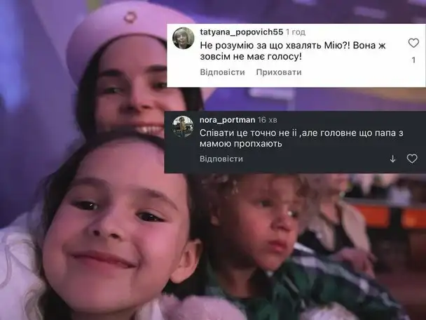 «Ви критикуєте дітей, бо самі нещасні»: Інна Мірошниченко жорстко відповіла хейтерам своєї доньки