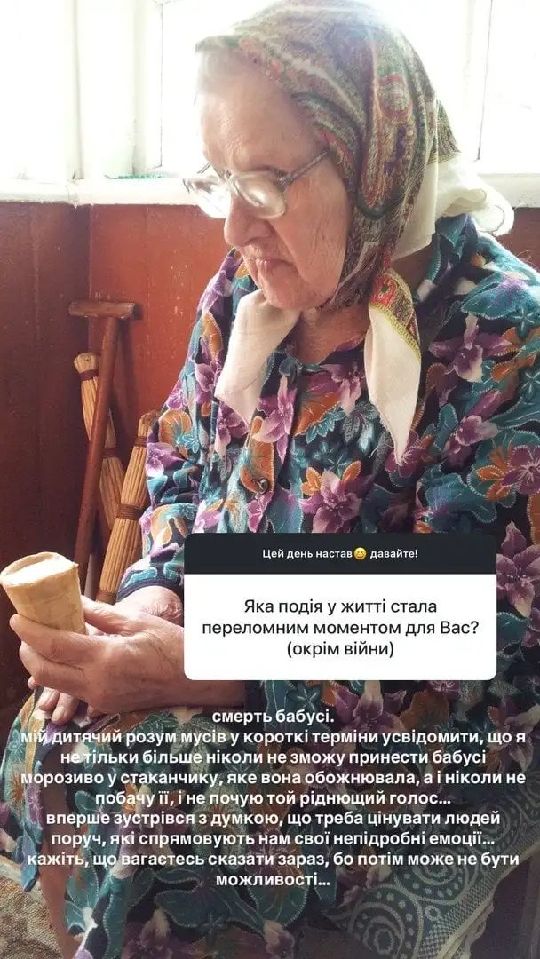 Тарас Цимбалюк вперше показав сестру й зворушливо згадав про втрату близької людини