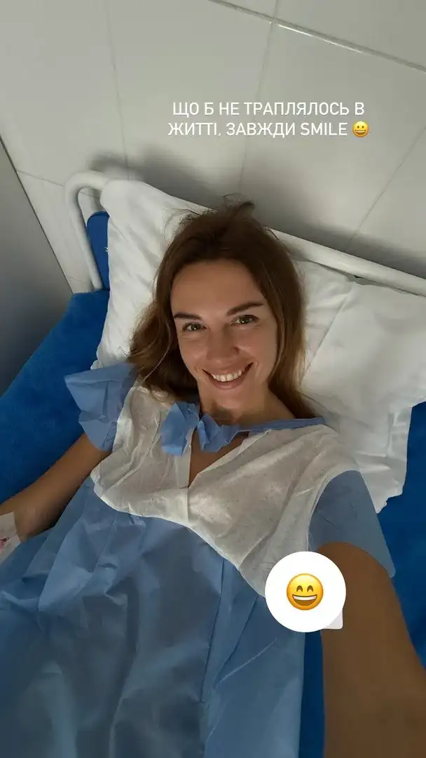 Христина Решетнік показала себе в лікарняній палаті й пояснила несподівану госпіталізацію