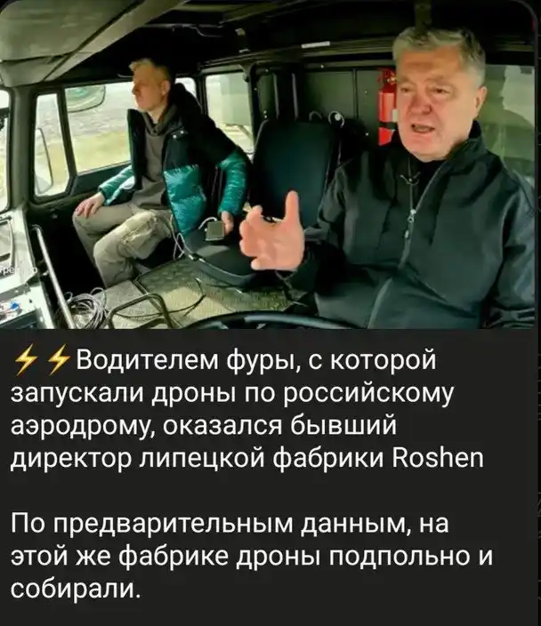 “Фура Малюка” стала героєм мемів: українці відреагували на масштабну атаку дронів по авіабазах РФ