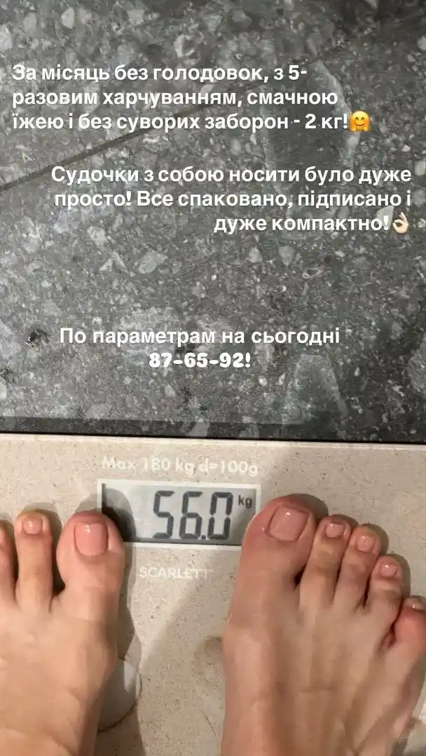 Анастасія Цимбалару показала результат схуднення: мінус 2 кг без дієт і жорстких обмежень