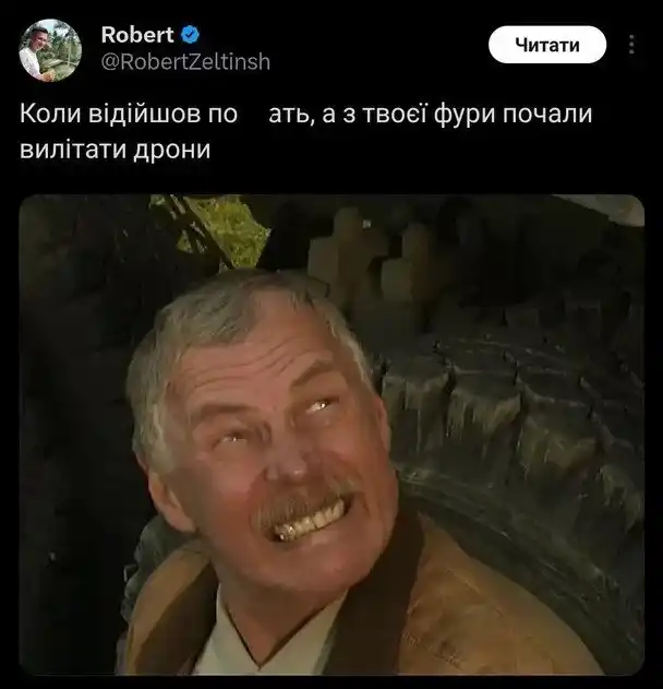 “Фура Малюка” стала героєм мемів: українці відреагували на масштабну атаку дронів по авіабазах РФ